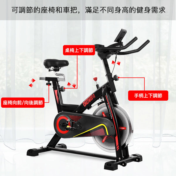 OneTwoFit - OT124 15KG Flywheel Exercise Bike Sports Fitness 40lb Spinning Bike