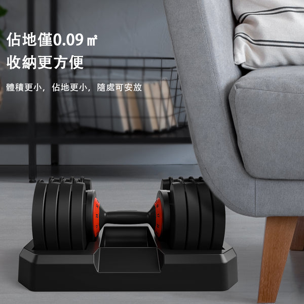 OneTwoFit -  OT282SE - 32KG可調節啞鈴 多功能家用啞鈴 快速調節啞鈴 健身塑形 運動減肥