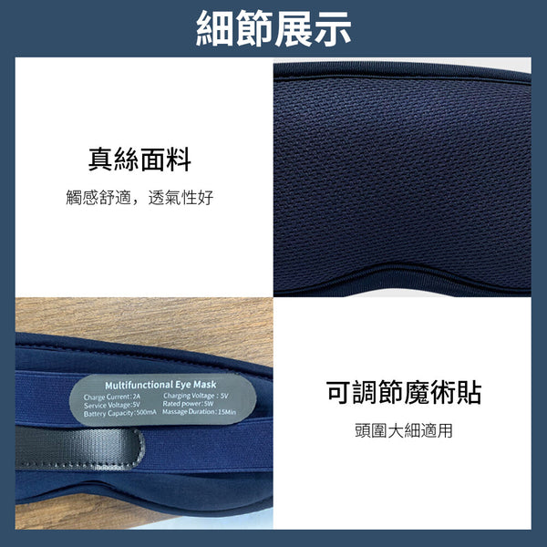 OneTwoFit - OT045801 Shockwave Massage Eye Mask | Eye Massager | Vibration Massage | Relieve Eye Fatigue