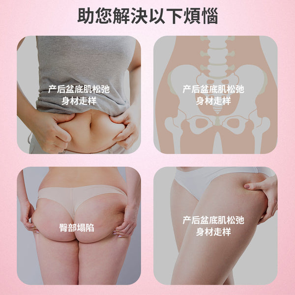 OneTwoFit - [New upgrade2.0] OT043301Tightening Device,Beautiful Hip Clip Basin,Postpartum repair,Yoga training