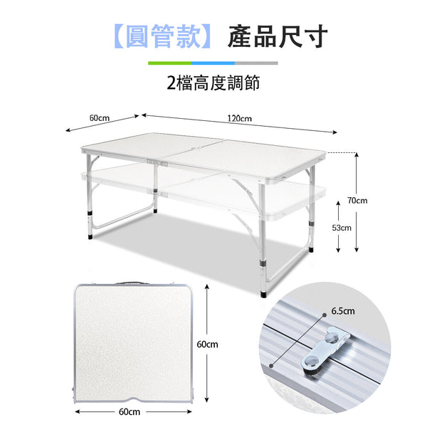 OneTwoFit - OT0388 Outdoor Travel Lengthening Folding Dining Table 3-speed Height Adjustment 5cm Thickened Countertop Load-bearing 80KG Folding Table Must-have for Family [Square Tube 2.0]