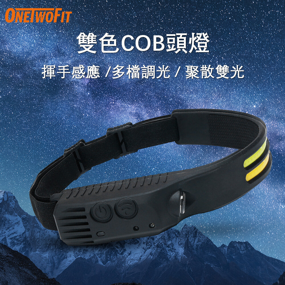 OneTwoFit - OT044201 USB Rechargeable COB Dual Color Waterproof LED Headband Light