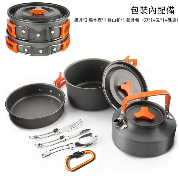 OneTwoFit - ET011601 Outdoor camping pot set + 3-piece dinner set + carabiner
