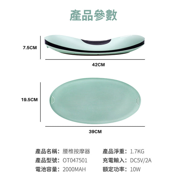 OneTwoFit - OT047501 智能腰椎按摩器 氣囊舉頂 | 溫感舒緩 | 搖擺放鬆 | 腰背拉伸 | 舒適護腰 | 低頻脈衝 | 震動按摩 腰部按摩儀