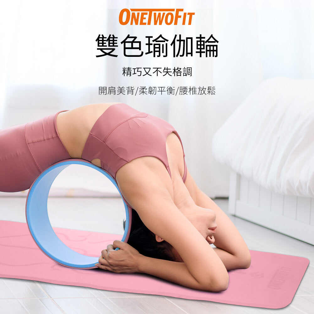 OT0369 Yoga Wheel 4 Colors Optional