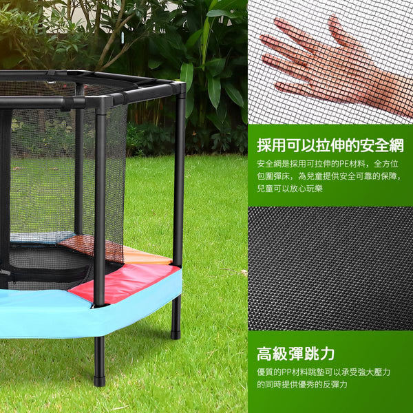 OneTwoFit - OT313兒童彈床 附護網和扶手 六邊形-122CM