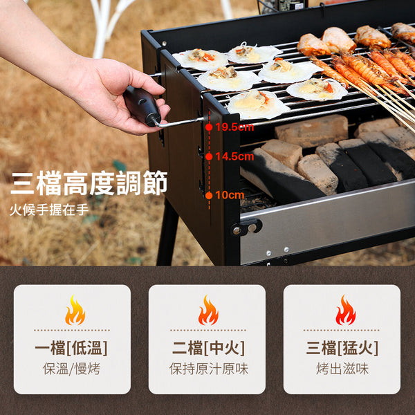 OneTwoFit - OT046901 摺疊式防風燒烤架 戶外便攜式燒烤爐 BBQ爐 高度調節 摺疊收納（配收納袋）