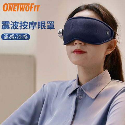 OneTwoFit - OT045801 Shockwave Massage Eye Mask | Eye Massager | Vibration Massage | Relieve Eye Fatigue