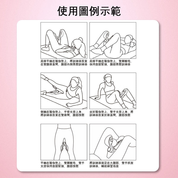 OneTwoFit - [New upgrade2.0] OT043301Tightening Device,Beautiful Hip Clip Basin,Postpartum repair,Yoga training