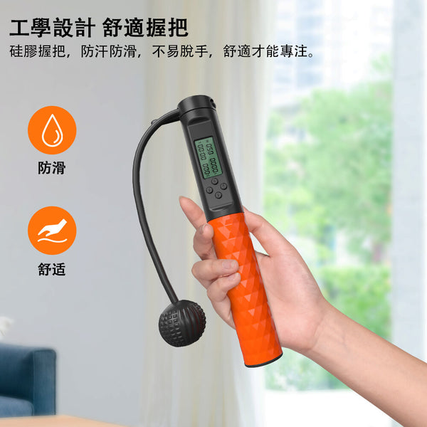 OneTwoFit - OT039001 Smart Electronic Counting Skipping Rope Cordless/Corded Dual Use Detachable Weight Ball 3 Modes