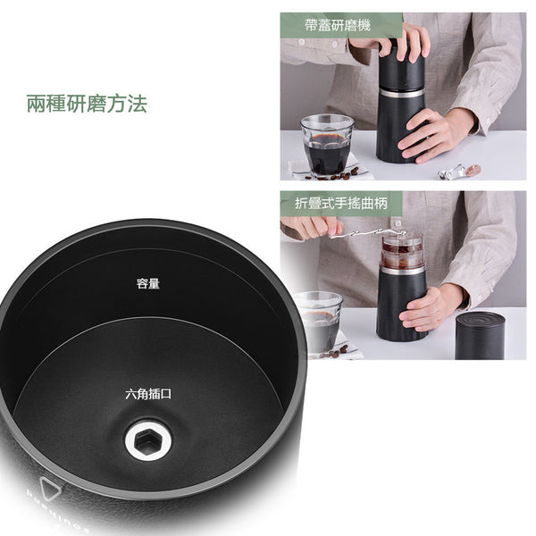 Nidouillet - SAMPLE  樣品- EH002801研磨沖泡一體 咖啡杯 咖啡壺 咖啡機 手動咖啡豆研磨機 旅行便攜 黑色