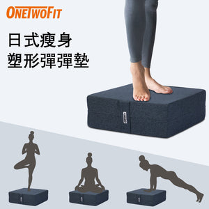 OneTwoFit - OT042101 Japanese-style spring pad