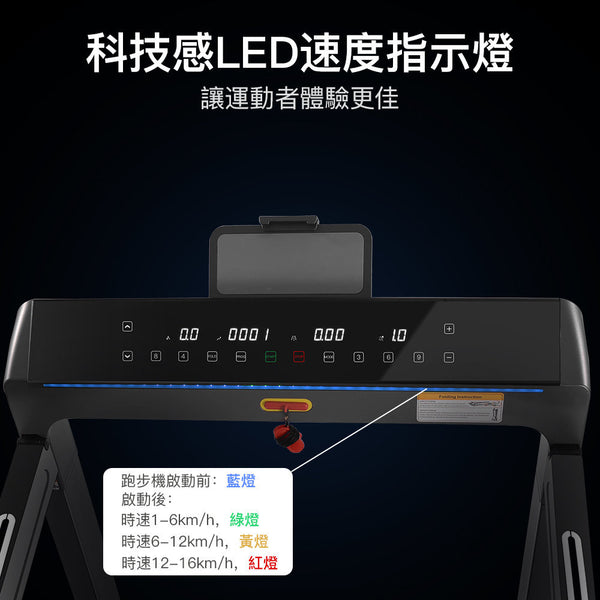 OneTwoFit - OT0330-01[Bluetooth Music] Treadmill fully foldable,Installation-free,Indoor sports,Aluminum alloy