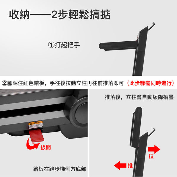 OneTwoFit - OT0330-01[Bluetooth Music] Treadmill fully foldable,Installation-free,Indoor sports,Aluminum alloy