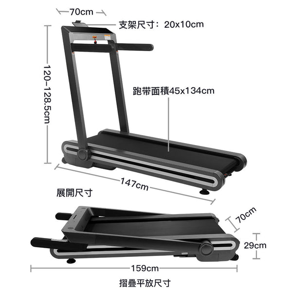 OneTwoFit - OT0330-01[Bluetooth Music] Treadmill fully foldable,Installation-free,Indoor sports,Aluminum alloy