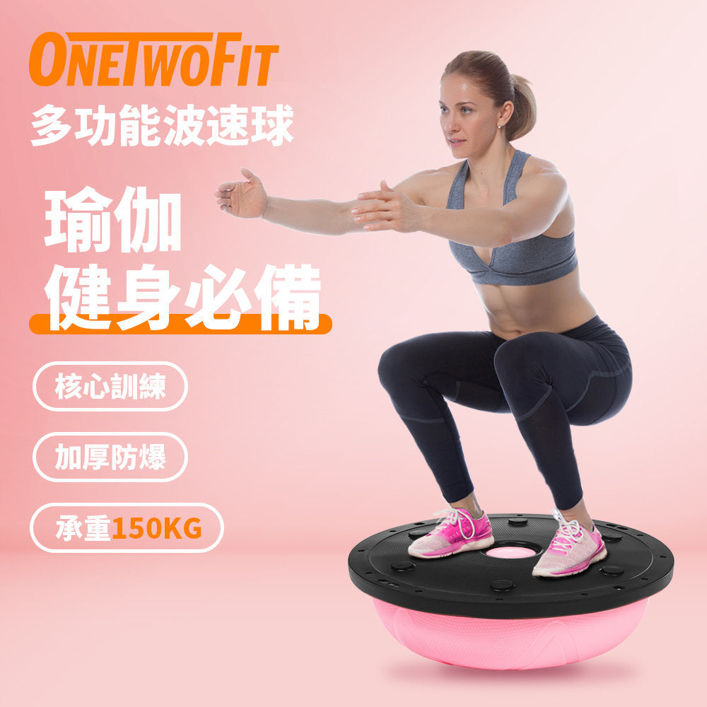 OneTwoFit - OT0352-02 Balance Yoga Ball with Tension Rope Pink
