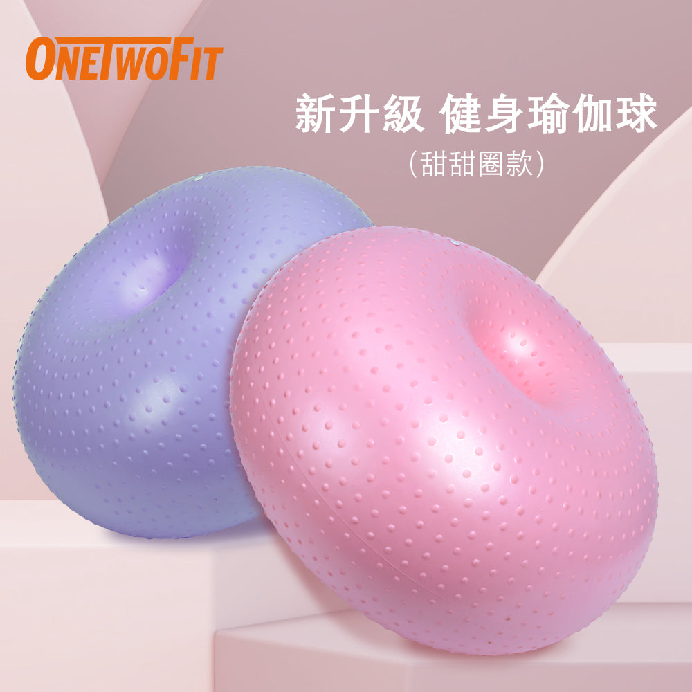 OneTwoFit - OT037002 健身瑜伽球 - 紫色