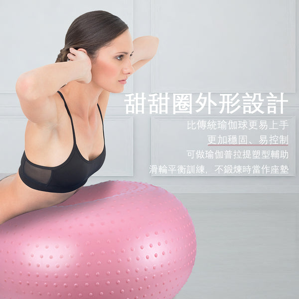 OneTwoFit - OT037002 健身瑜伽球 - 紫色
