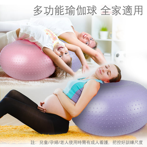 OneTwoFit - OT037002 健身瑜伽球 - 紫色
