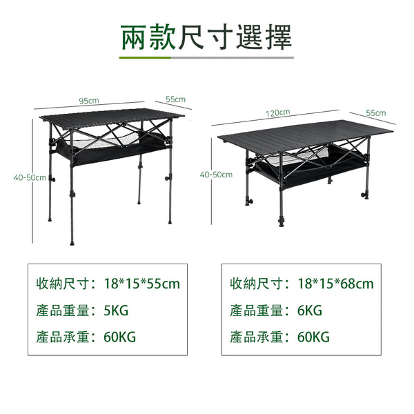 OneTwoFit - OT044601/ OT044602 Outdoor Folding Table w/ Storage Pocket | Outdoor Picnic Table | Aluminum Alloy (95cm/120cm)