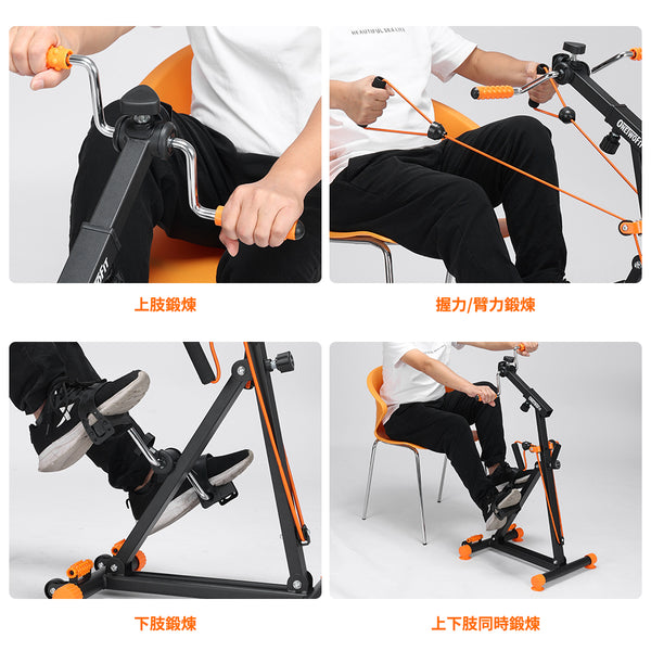OneTwoFit - OT049203 健復腳踏車-帶拉繩 上下肢運動 康複訓練健身車 家用小型迷你單車 中老年人士運動健身器材 雙運動腳踏車 帶阻力調節