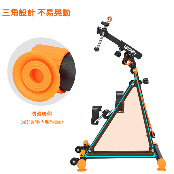 OneTwoFit - OT049203 健復腳踏車-帶拉繩 上下肢運動 康複訓練健身車 家用小型迷你單車 中老年人士運動健身器材 雙運動腳踏車 帶阻力調節