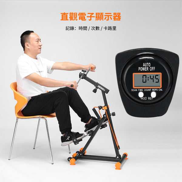 OneTwoFit - OT049203 健復腳踏車-帶拉繩 上下肢運動 康複訓練健身車 家用小型迷你單車 中老年人士運動健身器材 雙運動腳踏車 帶阻力調節
