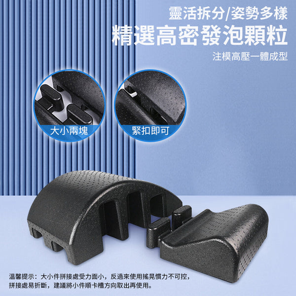 【新品】OneTwoFit - OT050701 普拉提矯正器 EPP脊椎矯正器 背部拉伸 腰椎舒緩 肌肉放鬆 抗震壓 承重高達400斤 普拉提輔助訓練 康復訓練 瑜伽練習 改善駝背