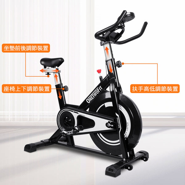 OneTwoFit - OT125 8KG大飛輪健身單車 家用動感單車 超靜音室內健身車