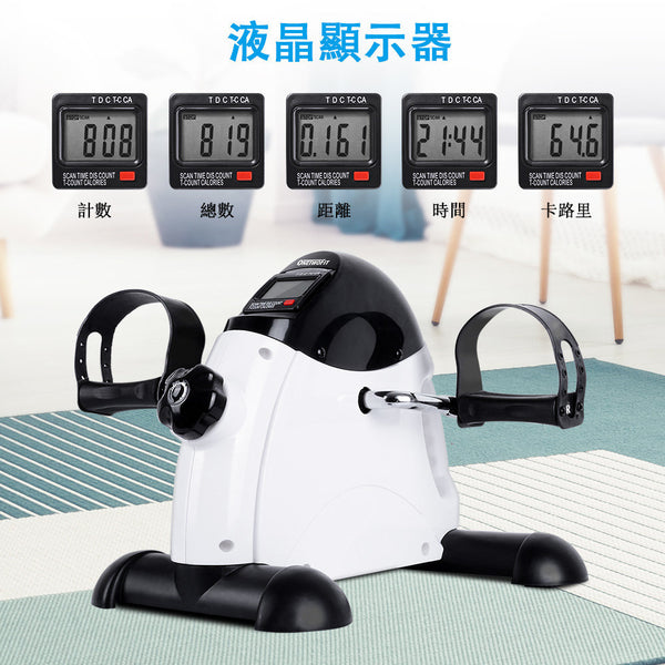 OneTwoFit - OT154 迷你健身復健單車 家用腳踏車 2KG飛輪 多種運動模式