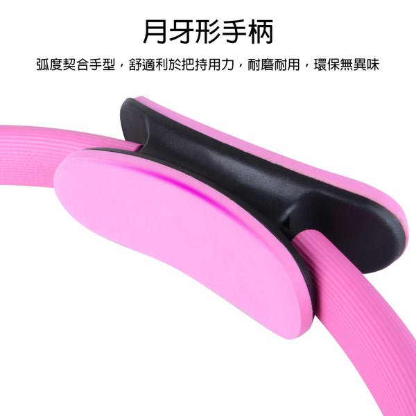 OneTwoFit - 抗壓耐用普拉提圈 瑜伽圈 魔力圈 OT157B & OT157PK