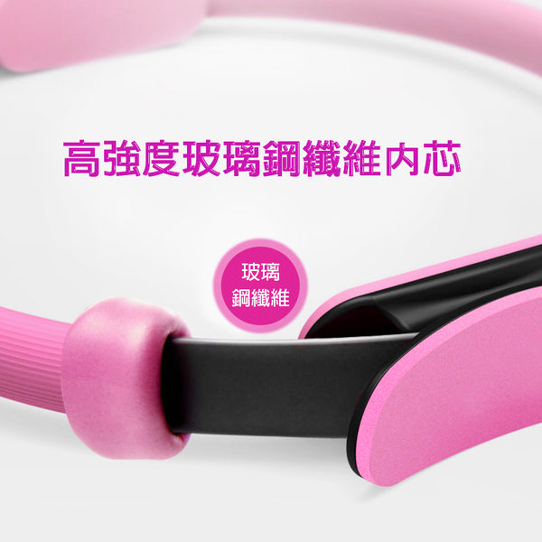 OneTwoFit - 抗壓耐用普拉提圈 瑜伽圈 魔力圈 OT157B & OT157PK