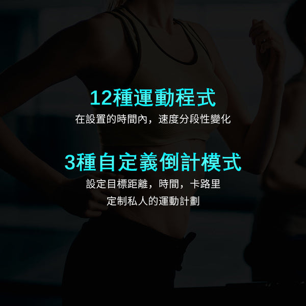 OneTwoFit - OT158AUK-HY 加長版可摺疊跑步機 新升級液壓緩降桿   (帶油壓桿)