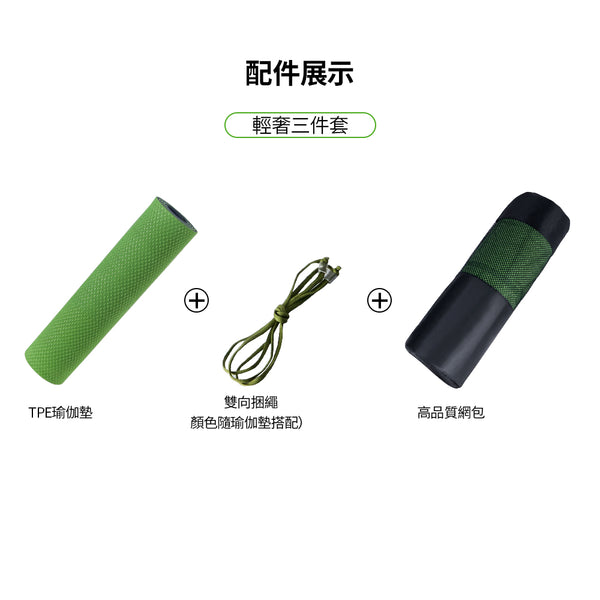 OneTwoFit - 雙色加厚瑜伽墊雙面防滑 OT165VLP/ OT165GG/ OT165PKPP