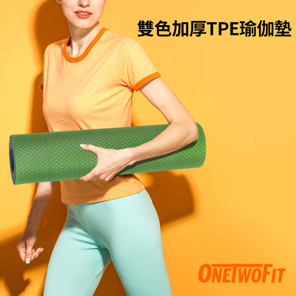 OneTwoFit - 雙色加厚瑜伽墊雙面防滑 OT165VLP/ OT165GG/ OT165PKPP