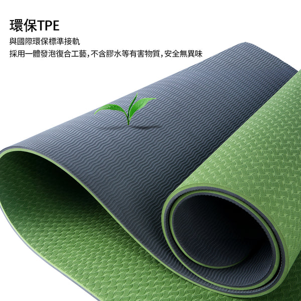 OneTwoFit - 雙色加厚瑜伽墊雙面防滑 OT165VLP/ OT165GG/ OT165PKPP