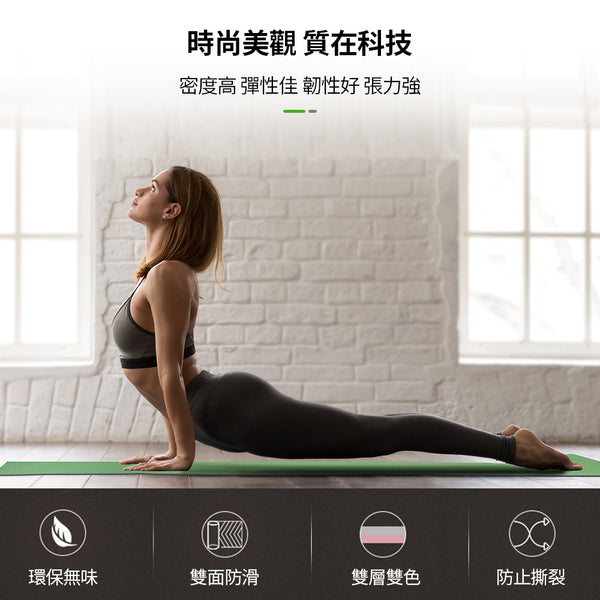 OneTwoFit - Two-color thickened yoga mat double-sided non-slip OT165VLP OT165GG OT165PKPP