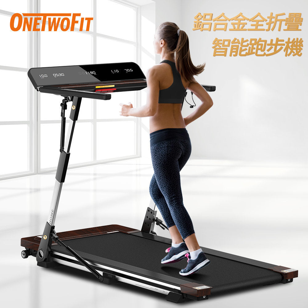 OneTwoFit - OT178 Full Folding Treadmill Aluminum Alloy Suspension Shock Absorbing Smart Knee Pads