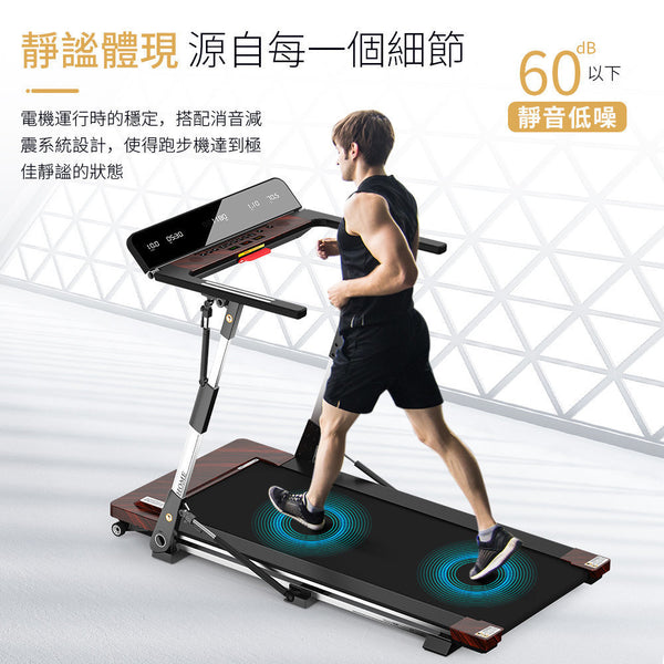 [熱賣中] OneTwoFit - OT178 全摺疊跑步機鋁合金 懸浮減震 智能護膝