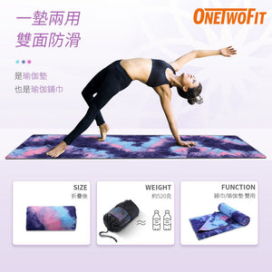OneTwoFit - OT220A/ OT220B/ OT220C 紮染工藝瑜珈墊布 瑜伽毛毯 吸汗防滑