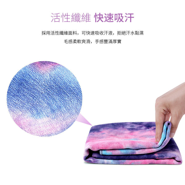 OneTwoFit - OT220A/ OT220B/ OT220C 紮染工藝瑜珈墊布 瑜伽毛毯 吸汗防滑