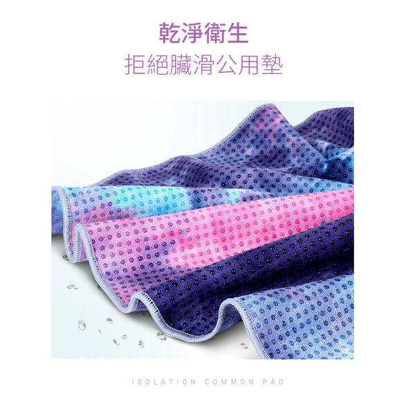 OneTwoFit - OT220A/ OT220B/ OT220C 紮染工藝瑜珈墊布 瑜伽毛毯 吸汗防滑