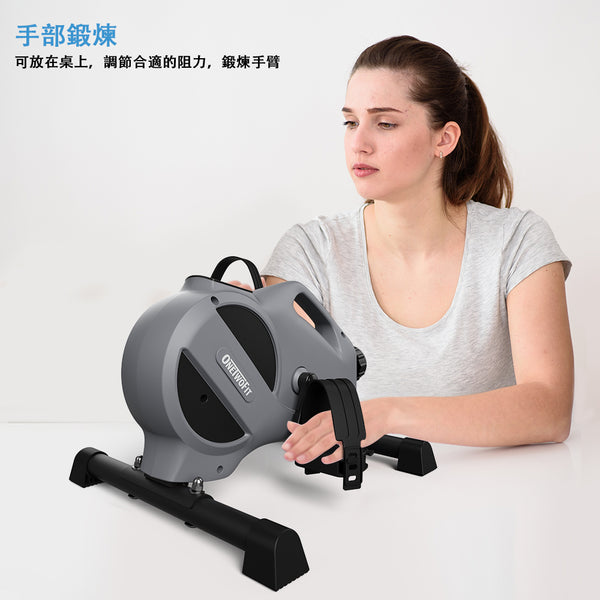 OneTwoFit - OT233 Mini Fitness Bike, Upper and Lower Body Exercise, Small Rehabilitation Bike, Elderly Fitness Equipment [With Complimentary Round Yoga Mat]- OT233