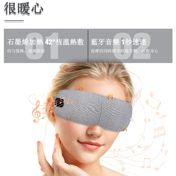OneTwoFit - OT279 可摺疊眼部按摩器 智能眼罩 9D三層氣囊 42°恆溫熱敷 藍牙音樂