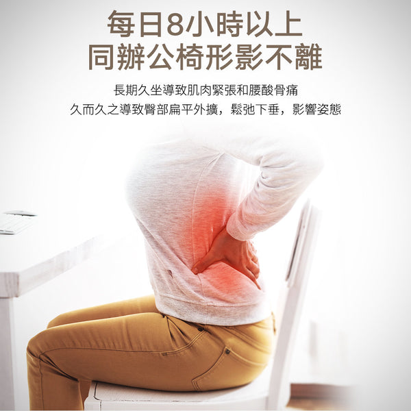 OneTwoFit - OT297 Waist and Hip Massage Cushion, Hot Compress Massage, Correct Sitting Posture, Beautiful Buttocks