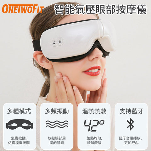 OneTwoFit - OT307 DISPLAY Eye Massager Foldable Smart Eye Protector Airbag Massage Warm Compression Wireless Bluetooth