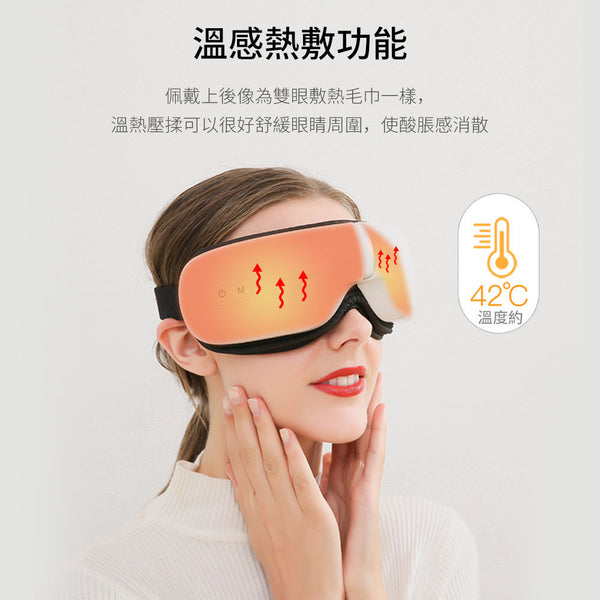 OneTwoFit - 陳列品OT307 眼部按摩器可折疊智能護眼儀氣囊按揉溫感熱敷無線藍牙