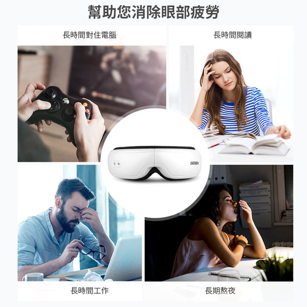 OneTwoFit - OT307 DISPLAY Eye Massager Foldable Smart Eye Protector Airbag Massage Warm Compression Wireless Bluetooth