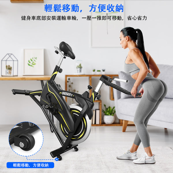 OneTwoFit - OT315 13KG Magnetic Wheel Spinning Bike Quiet Fitness Cycling Machine Home Magnetic Control Fitness Adjustable Resistance (2021 New)