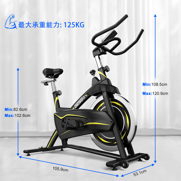 OneTwoFit - OT316 16KG磁控輪動感單車 靜音健身單車機 家用磁控健身 可調節阻力